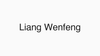 Liang Wenfeng